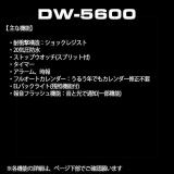 G-Shock [Casio] Watch DW-5600BBM-2JF Men's