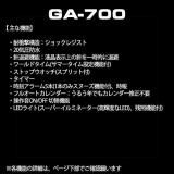 [Casio] watch Gee shock Black × Neon GA-700BMC-1AJF Men's black