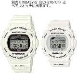 G-Shock [Casio] CASIO watch G-LIDE Solar radio GWX-5700CS-7JF Men's
