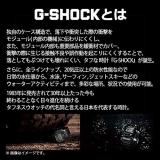 G-Shock [Casio] Watch Solar radio Love the Sea and Jiasu GW-6903K-7JR Men's