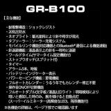 Casio G-SHOCK GR-B100-1A2JF (Japan Domestic Genuine Products)