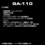 G-Shock [Casio] Watch GA-110RB-1AJF Men's Red
