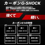 [Casio] watch Gee shock carbon core guard GA-2100-1AJF Men's black