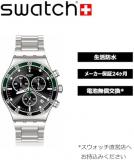Swatch Dark Green Irony Unisex Watch YVS506G