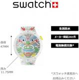 Swatch Dragon in Cloud Watch SB05Z102