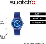 Swatch Jammy Grape Dream - SS08I100, blue