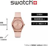 Swatch Secret Moves - YIG402, pink