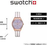 Swatch Simply Beachy SYXG130, purple