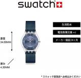 Swatch Cool Skies - SS08K120M, blue, Bracelet