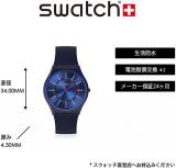 Swatch VERY JAZZY BERRY SS08N117 Watch Blue, blue